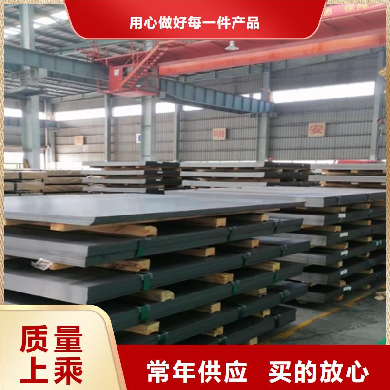 高强钢板耐磨450钢板符合行业标准