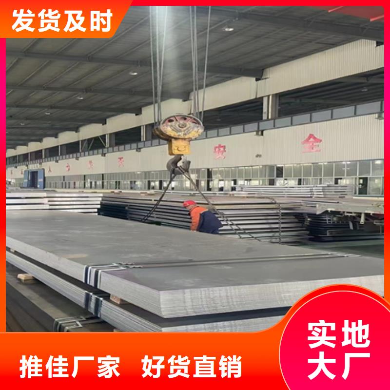 高强钢板Mn13耐磨板一站式采购