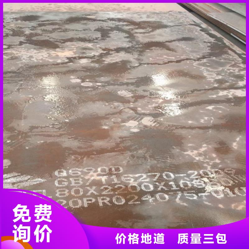 高强钢板Q690D厚5毫米哪里可以切割