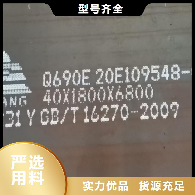 高强钢板耐候锈钢板商家直供