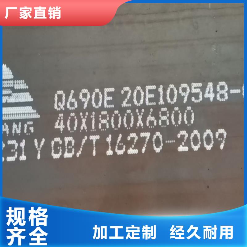 高强钢板Q355NH耐候钢板买的放心安兴用的舒心