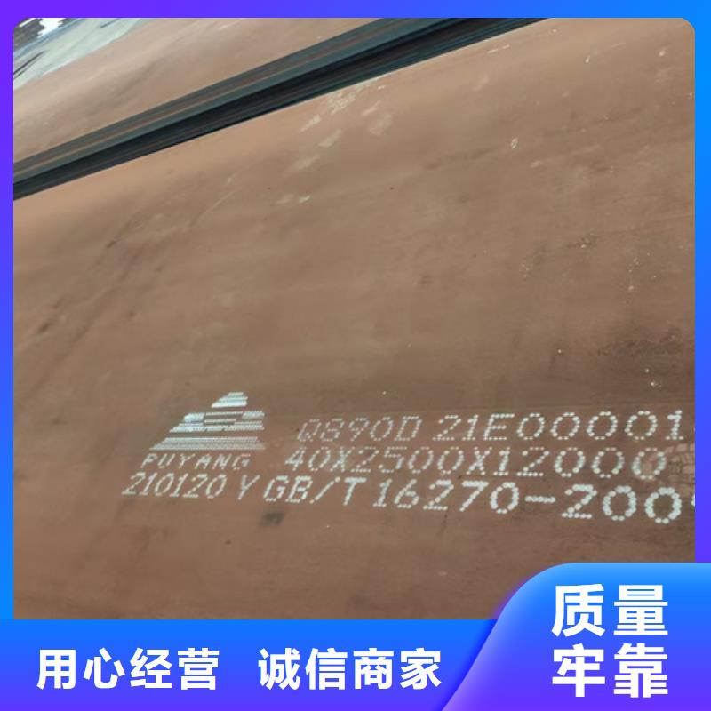 进口耐磨钢板视频-进口耐磨钢板|四平市|双辽|梨树|吉林|长春|通化|延边