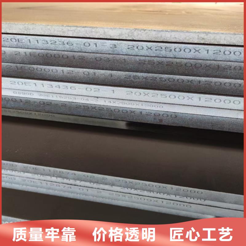 高强钢板_锈钢板实力厂家直销