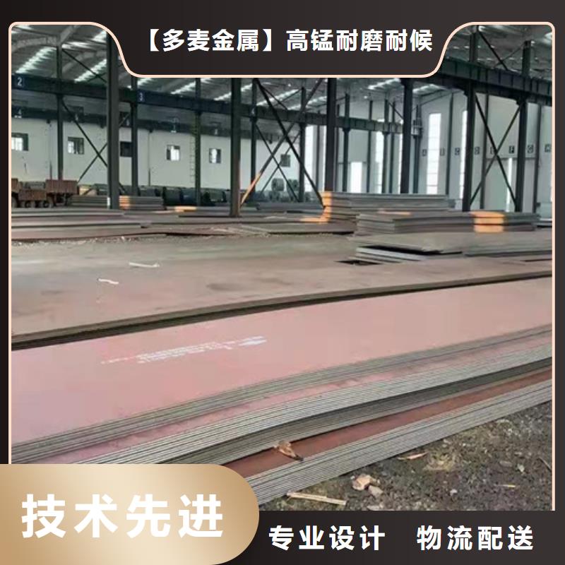 高强钢板Mn13耐磨板一站式采购