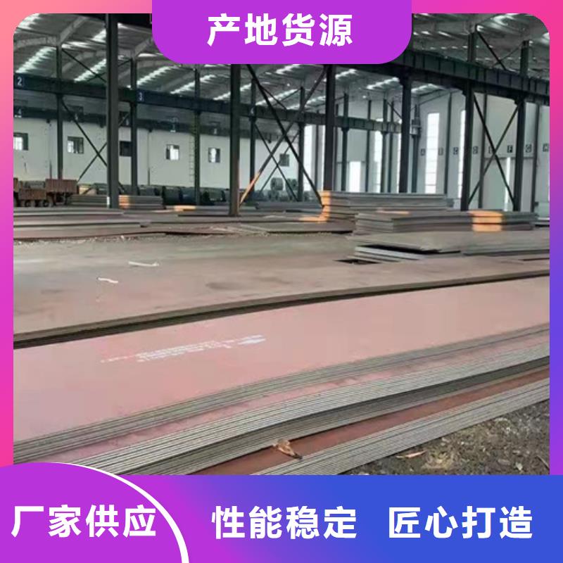 进口耐磨钢板视频-进口耐磨钢板_青海省市场覆盖玉树|海东|海北|果洛|海西|西宁等
