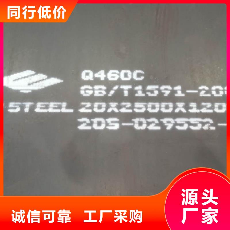 Q690D高强板多少钱一吨
