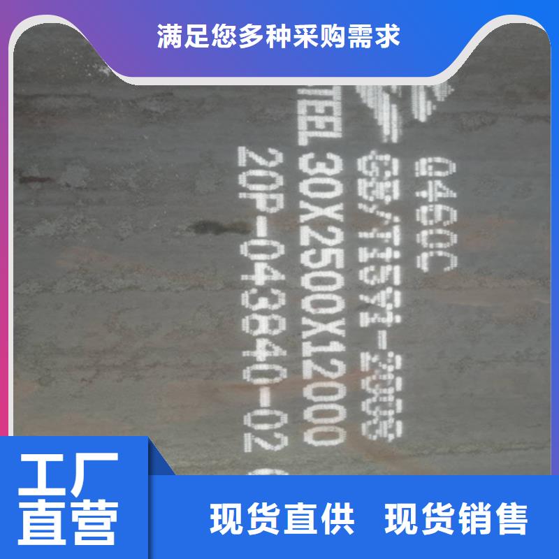 高强钢板耐磨450钢板符合行业标准