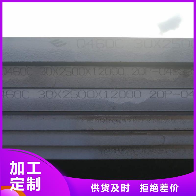 高强钢板,42crmo钢板有实力有经验