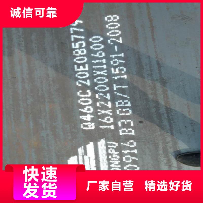 高强钢板Q690D厚5毫米哪里可以切割