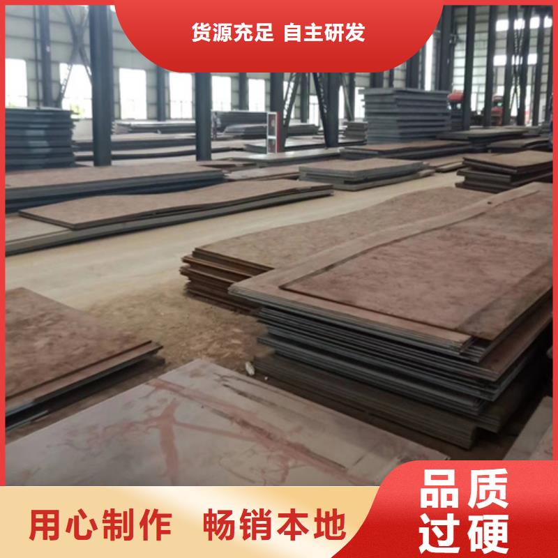 高强钢板耐磨450钢板符合行业标准