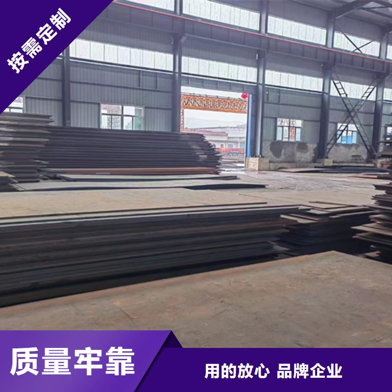 高强钢板Q355NH耐候钢板买的放心安兴用的舒心