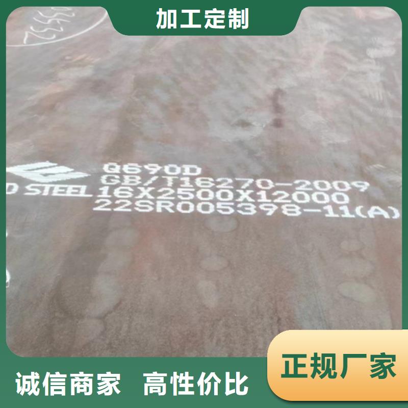 高强钢板Q355NH耐候钢板买的放心安兴用的舒心