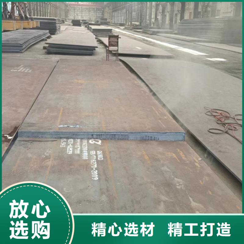 高强钢板40cr钢板来图来样定制