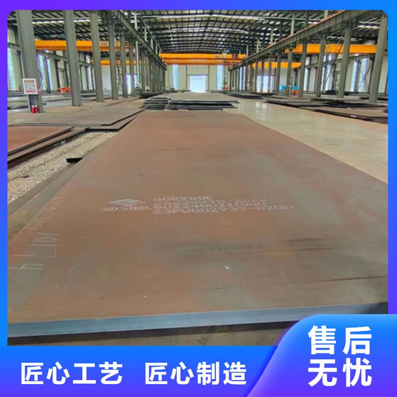 高强钢板耐磨450钢板符合行业标准