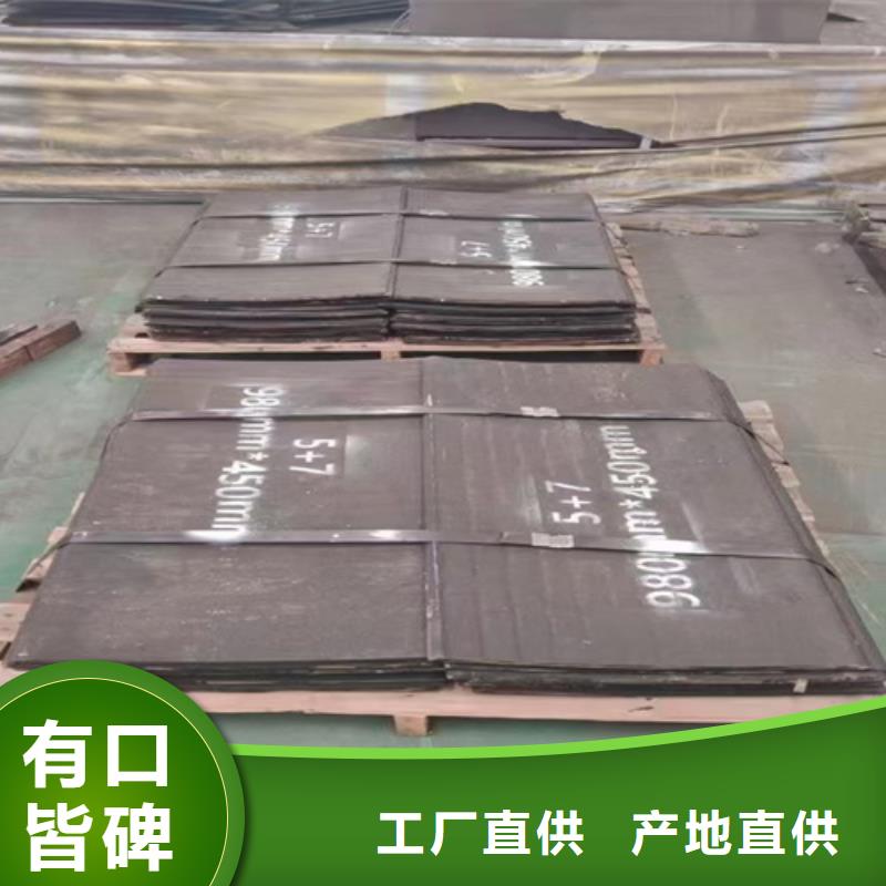 复合耐磨板生产厂家
