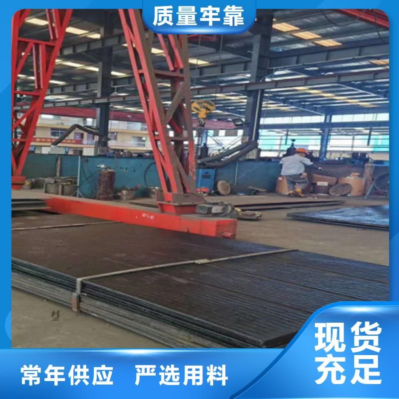 进口耐磨钢板视频-进口耐磨钢板-浙江省宁波|丽水|温州|台州|金华|绍兴(附近)生产厂家