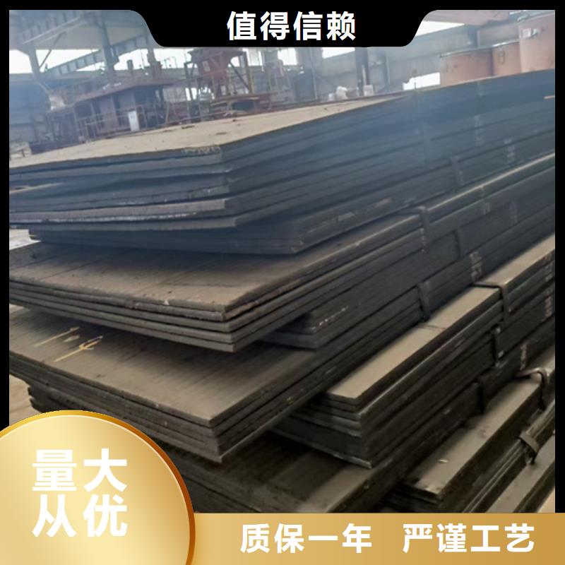 进口耐磨钢板视频-进口耐磨钢板-浙江省宁波|丽水|温州|台州|金华|绍兴(附近)生产厂家