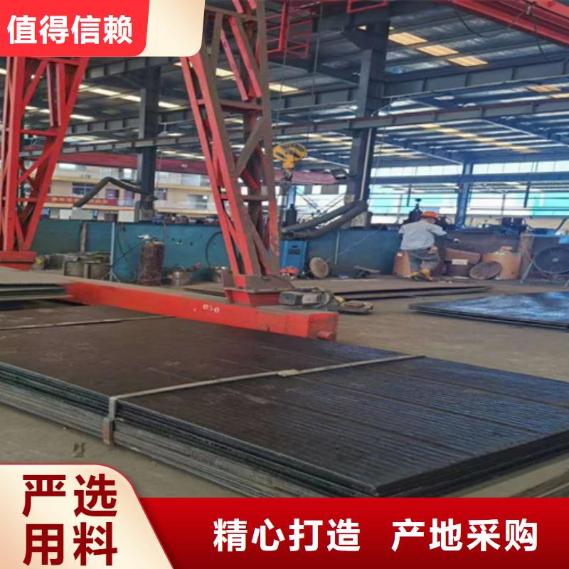 复合耐磨钢板堆焊耐磨钢板专业设计