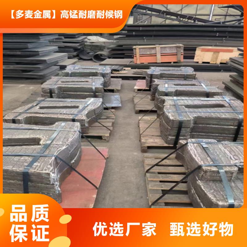 进口耐磨钢板视频-进口耐磨钢板-浙江省宁波|丽水|温州|台州|金华|绍兴(附近)生产厂家
