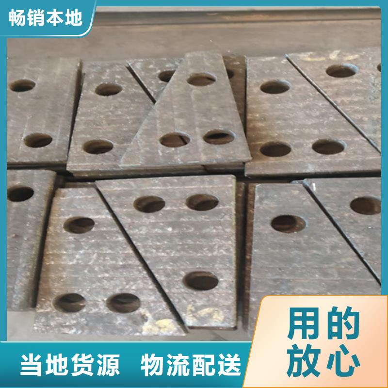 10+8复合耐磨钢板生产厂家