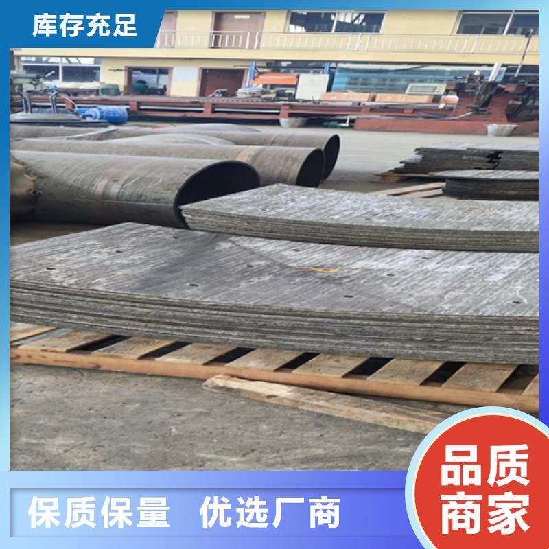 复合耐磨钢板锰13钢板快速生产