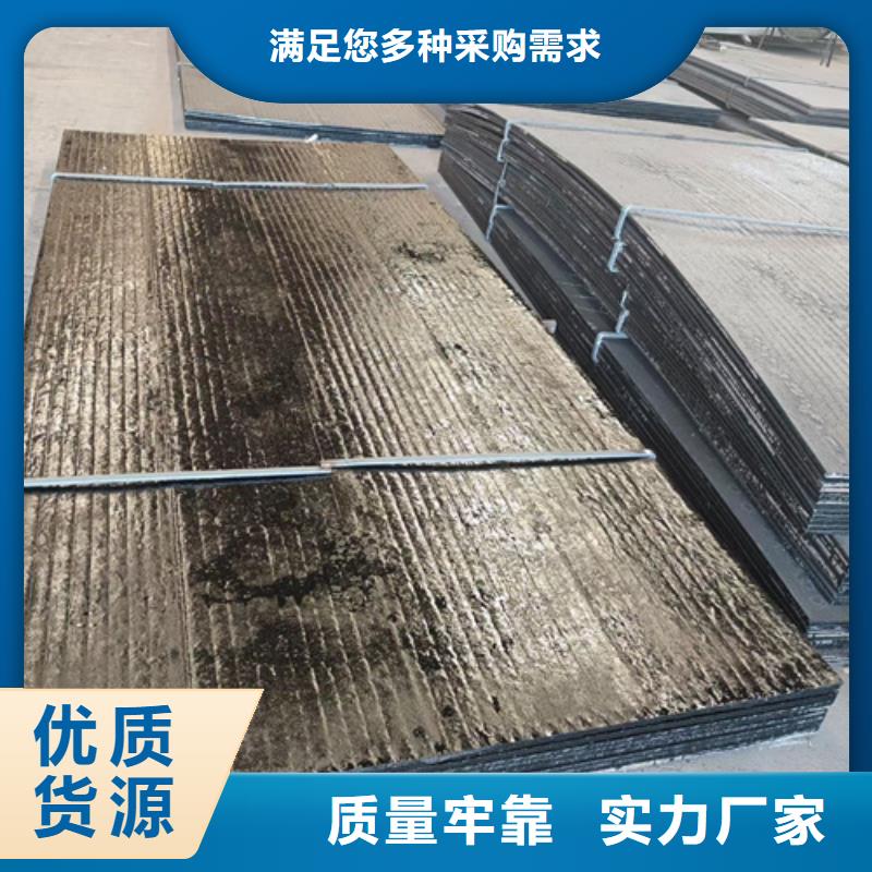 复合耐磨钢板堆焊耐磨钢板专业设计