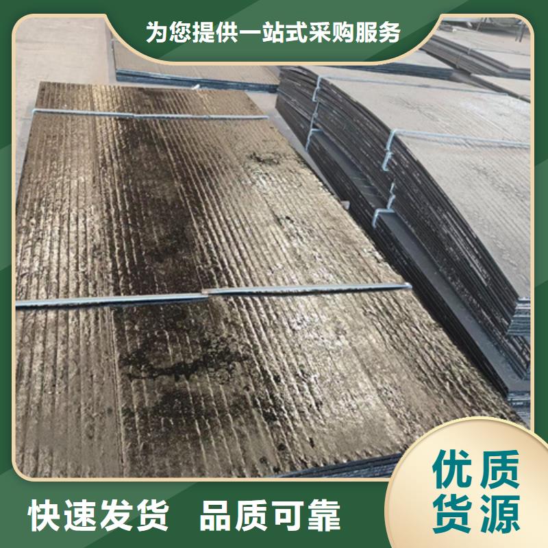 复合耐磨板生产厂家