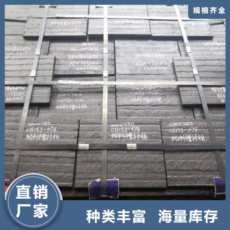 现货6+6耐磨板-【多麦金属】-规格齐全
