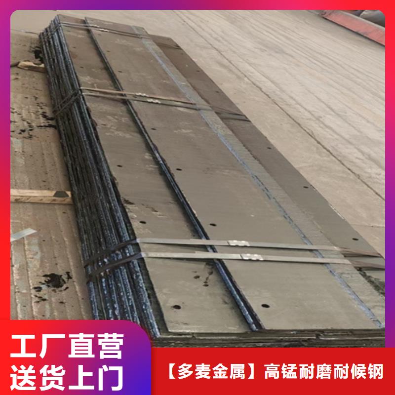 复合耐磨钢板35#钢板实拍品质保障