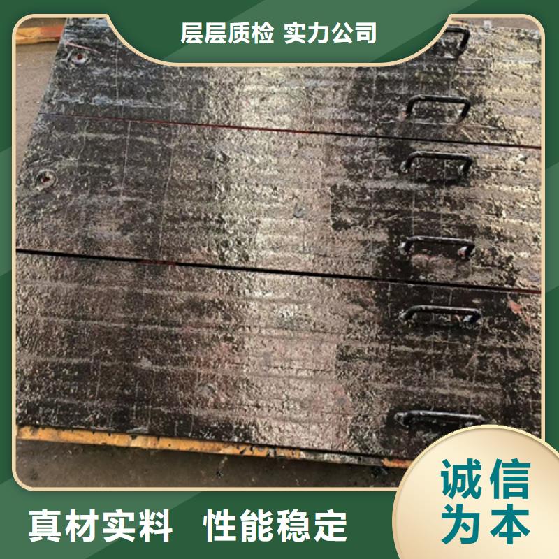 复合耐磨钢板NM450耐磨板真材实料诚信经营