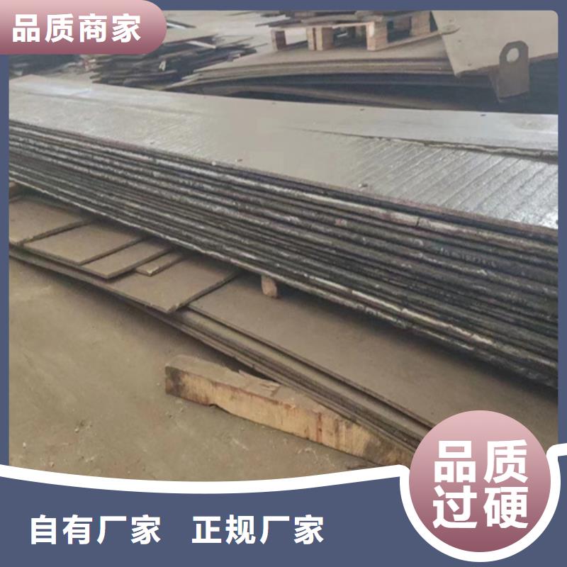 复合耐磨钢板35#钢板实拍品质保障