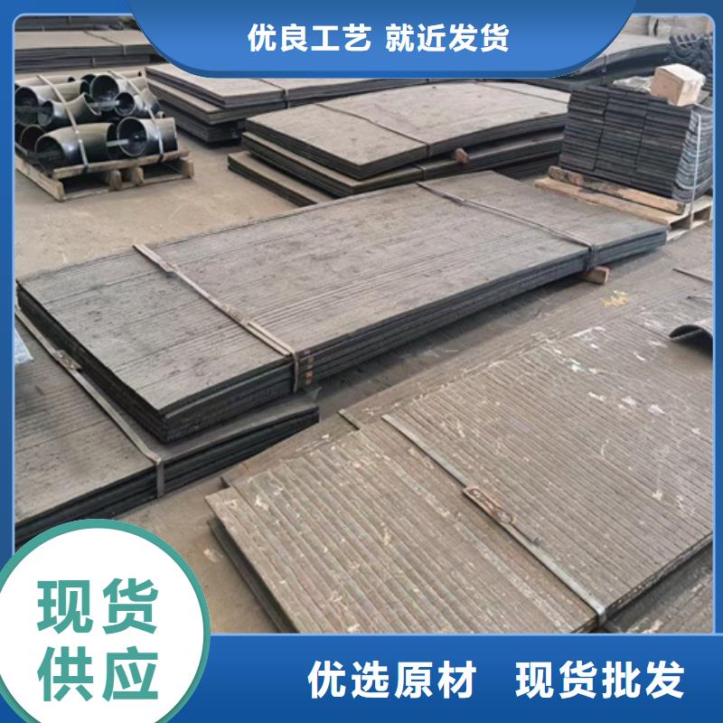 碳化铬复合钢板生产厂家/8+6堆焊板批发零售