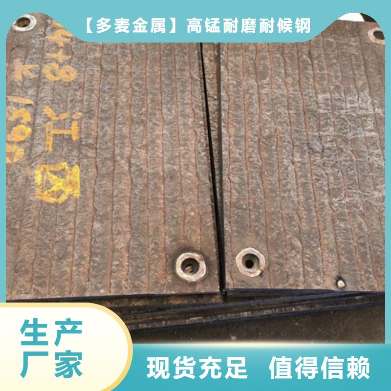 进口耐磨钢板视频-进口耐磨钢板-浙江省宁波|丽水|温州|台州|金华|绍兴(附近)生产厂家