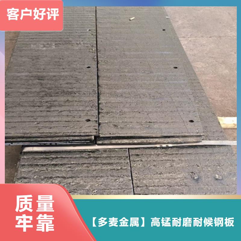 碳化铬复合钢板生产厂家/8+6堆焊板批发零售