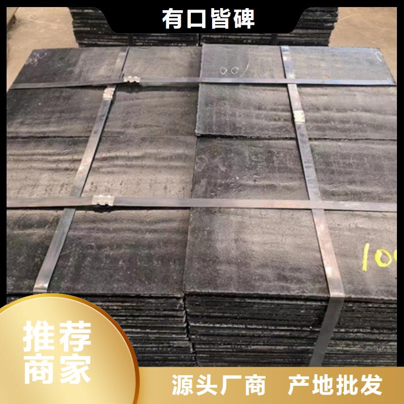 碳化铬复合钢板生产厂家/8+6堆焊板批发零售