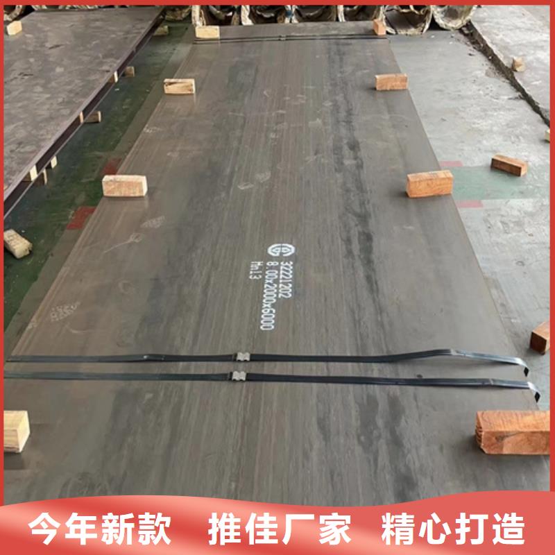 高锰钢板高强钢板细节决定品质