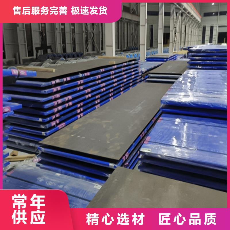 进口耐磨钢板视频-湖北省随州市多麦进口耐磨钢板可服务区域曾都|随县|宜昌|黄石|咸宁|武汉|恩施|荆门等