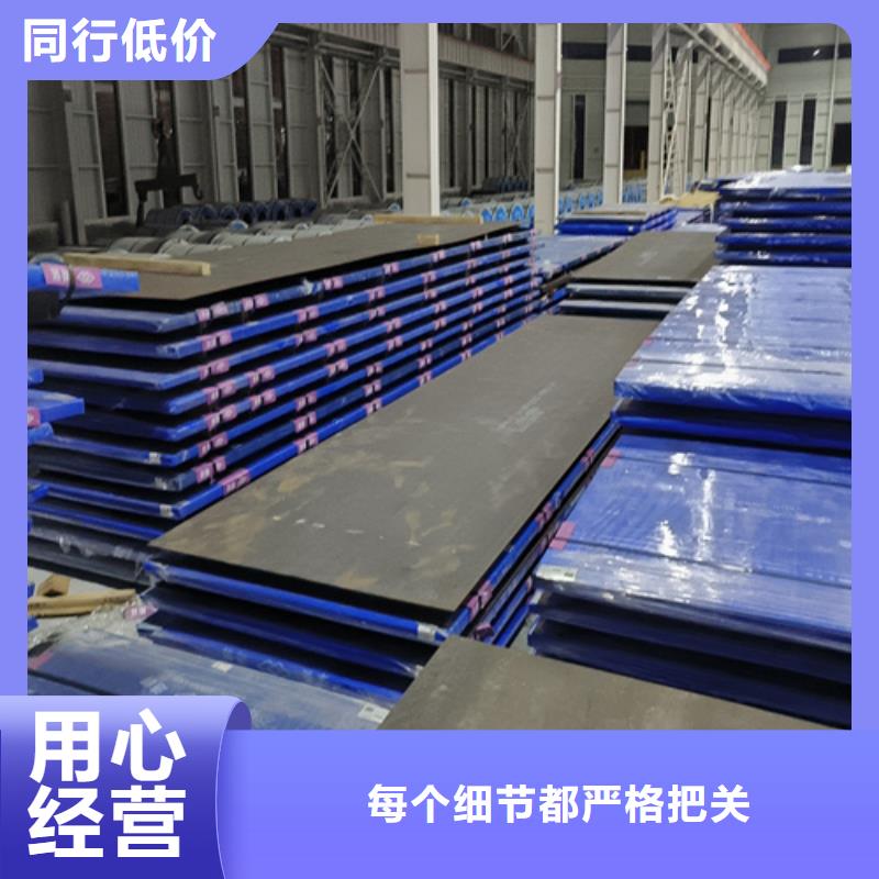 进口耐磨钢板视频-进口耐磨钢板-山东省泰安市肥城|泰山|淄博|滨州|青岛|烟台【本土】公司