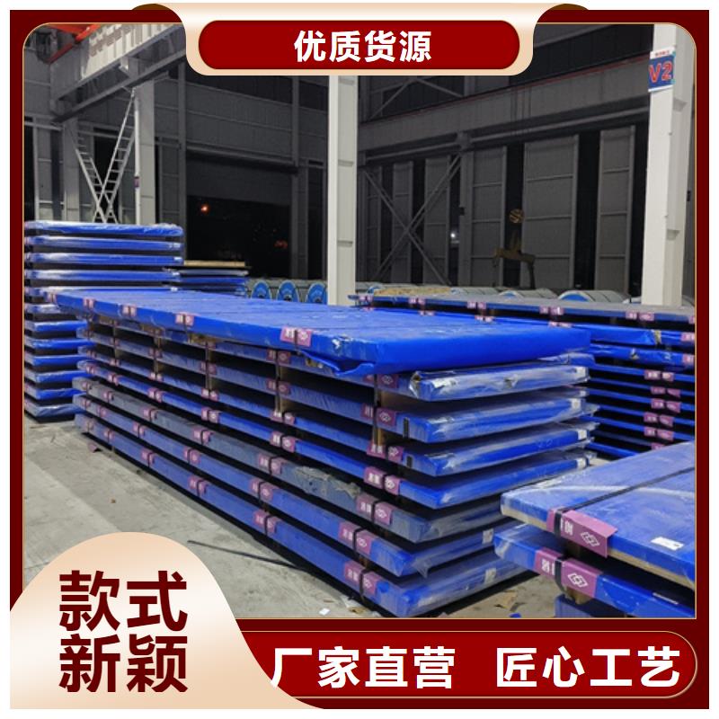 高锰钢板耐磨450钢板优质工艺