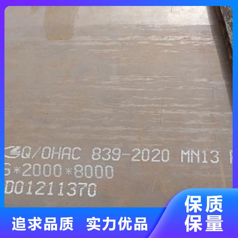进口耐磨钢板视频-进口耐磨钢板-山东省泰安市肥城|泰山|淄博|滨州|青岛|烟台【本土】公司