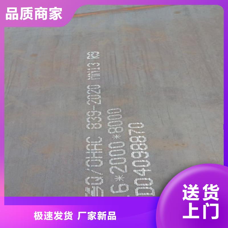 高锰钢板Q460C钢板供您所需