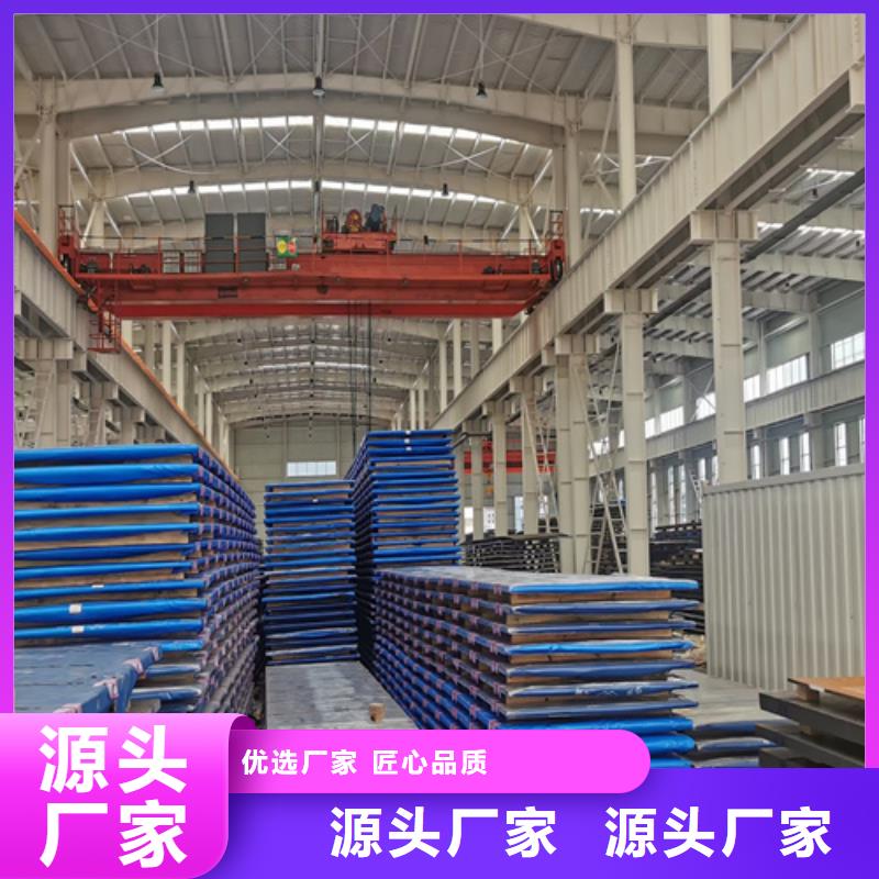 高锰钢板Q550D钢板订制批发