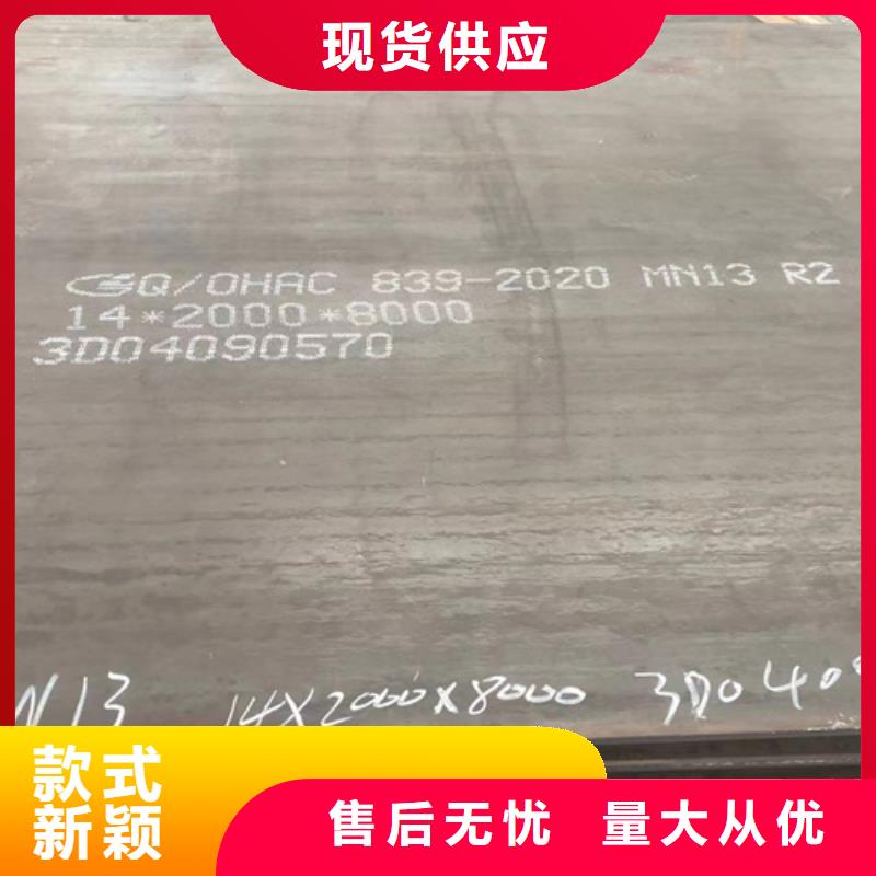 高锰钢板耐磨450钢板优质工艺
