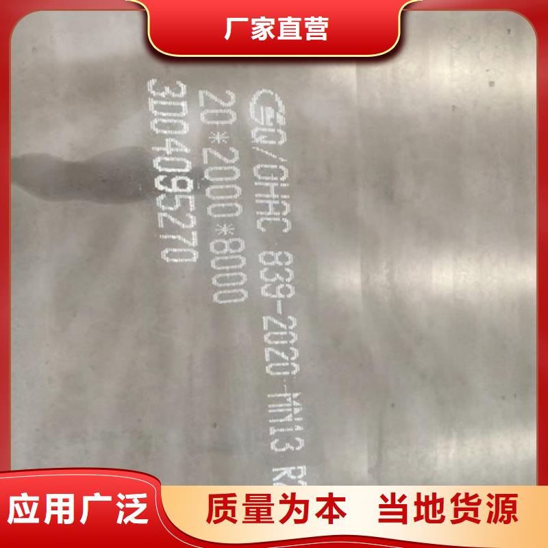 进口耐磨钢板视频-进口耐磨钢板-山东省泰安市肥城|泰山|淄博|滨州|青岛|烟台【本土】公司