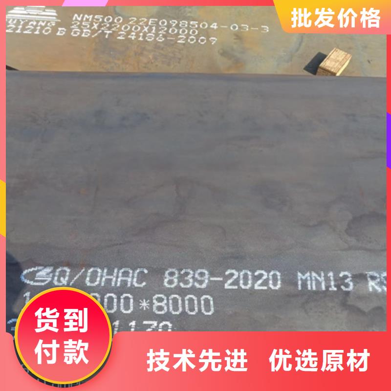 高锰钢板高强钢板细节决定品质