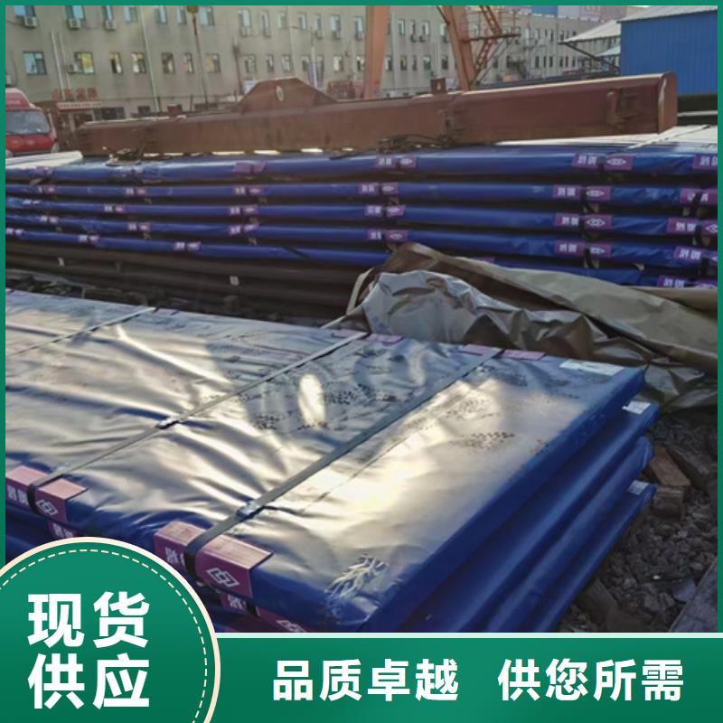 高锰钢板Q550D钢板订制批发