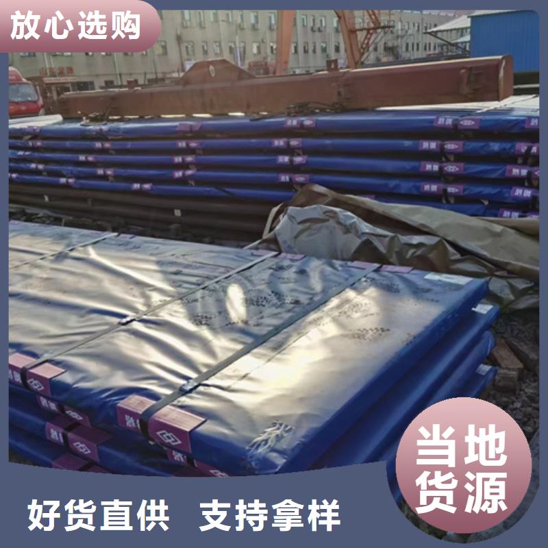 高锰钢板NM450耐磨板卓越品质保障