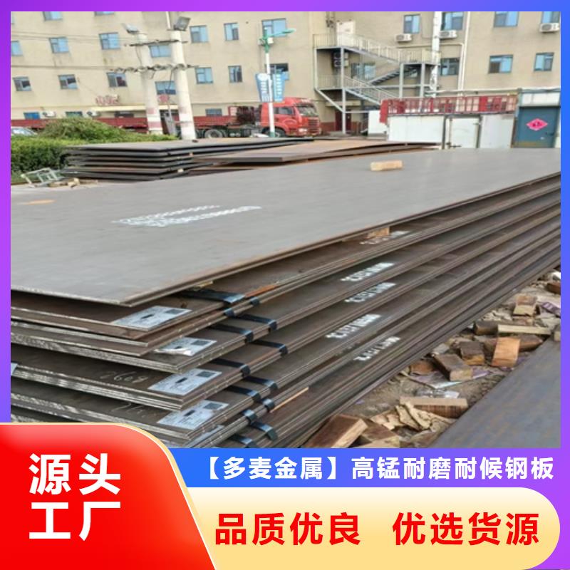 进口耐磨钢板视频-进口耐磨钢板-山东省泰安市肥城|泰山|淄博|滨州|青岛|烟台【本土】公司