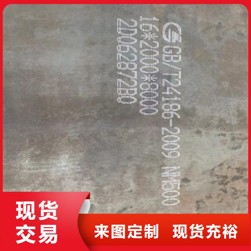 进口耐磨钢板视频-湖北省随州市多麦进口耐磨钢板可服务区域曾都|随县|宜昌|黄石|咸宁|武汉|恩施|荆门等