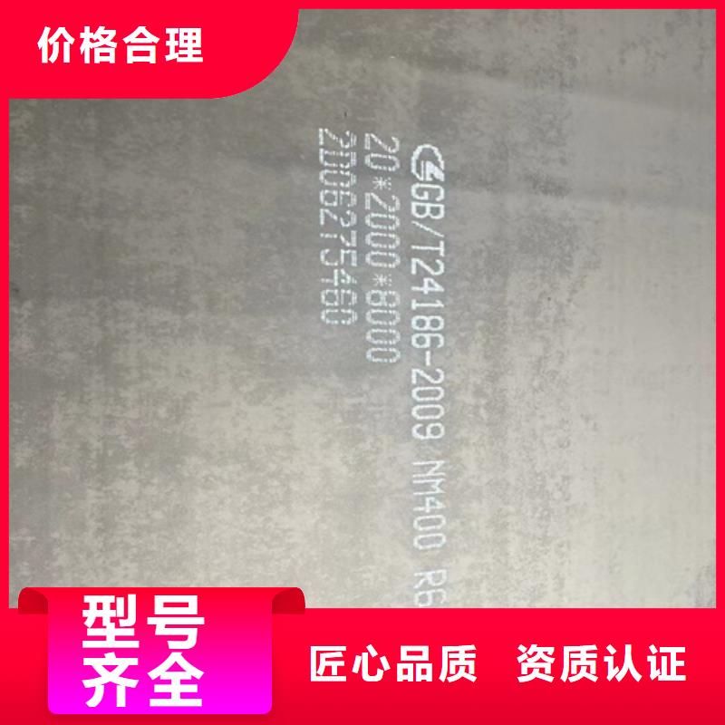 高锰钢板进口耐磨钢板按需定制